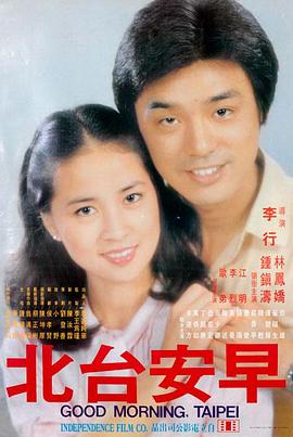 虫孽 剧照 决战